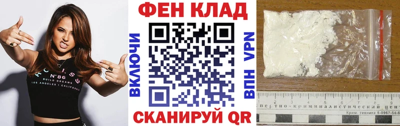 АМФ 98%  Рыльск 