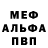 КЕТАМИН VHQ Ragno Nero