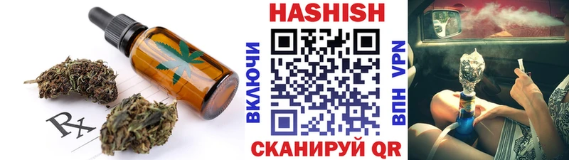 как найти закладки  даркнет телеграм  Печенье с ТГК марихуана  Рыльск 