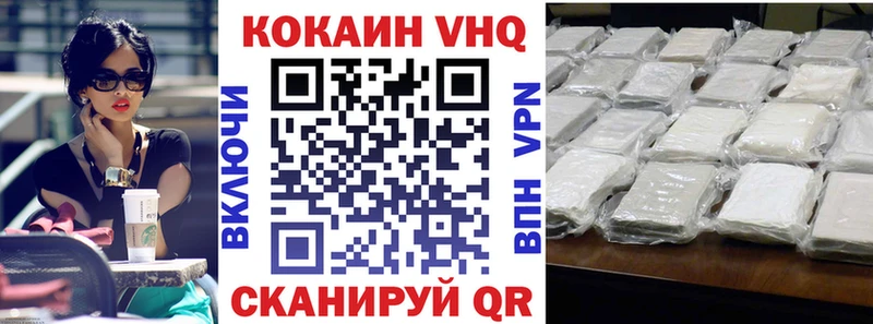 KRAKEN ТОР  сайты даркнета Telegram  Cocaine Columbia  Рыльск 