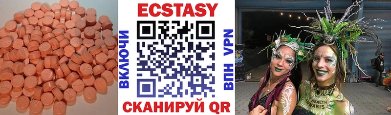 закладка  Рыльск  Ecstasy DUBAI 