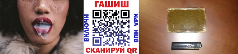 ГАШИШ гарик  KRAKEN маркетплейс  Рыльск  дарк нет состав  где найти  