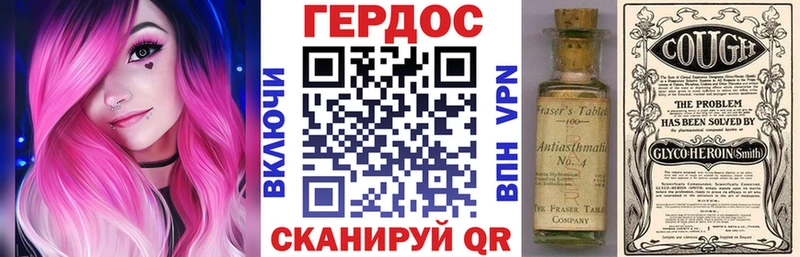 ГЕРОИН Heroin  наркошоп  Рыльск 