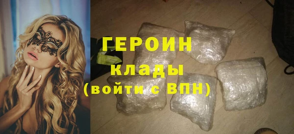 ПСИЛОЦИБИНОВЫЕ ГРИБЫ Нягань