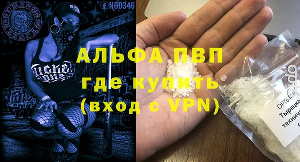 твердый Новокубанск
