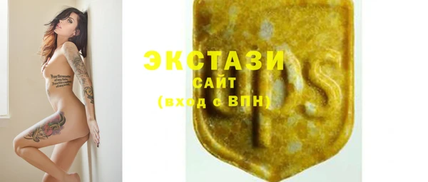 ПСИЛОЦИБИНОВЫЕ ГРИБЫ Нягань