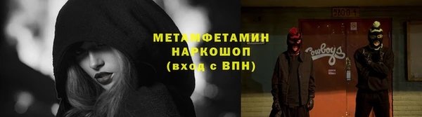 ПСИЛОЦИБИНОВЫЕ ГРИБЫ Нягань