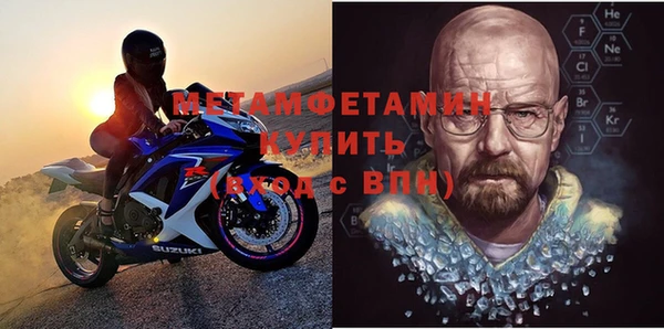 прущие грибы Нязепетровск
