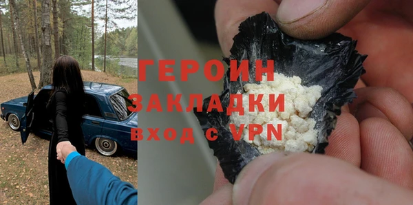ПСИЛОЦИБИНОВЫЕ ГРИБЫ Нягань