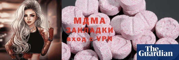 ПСИЛОЦИБИНОВЫЕ ГРИБЫ Нягань