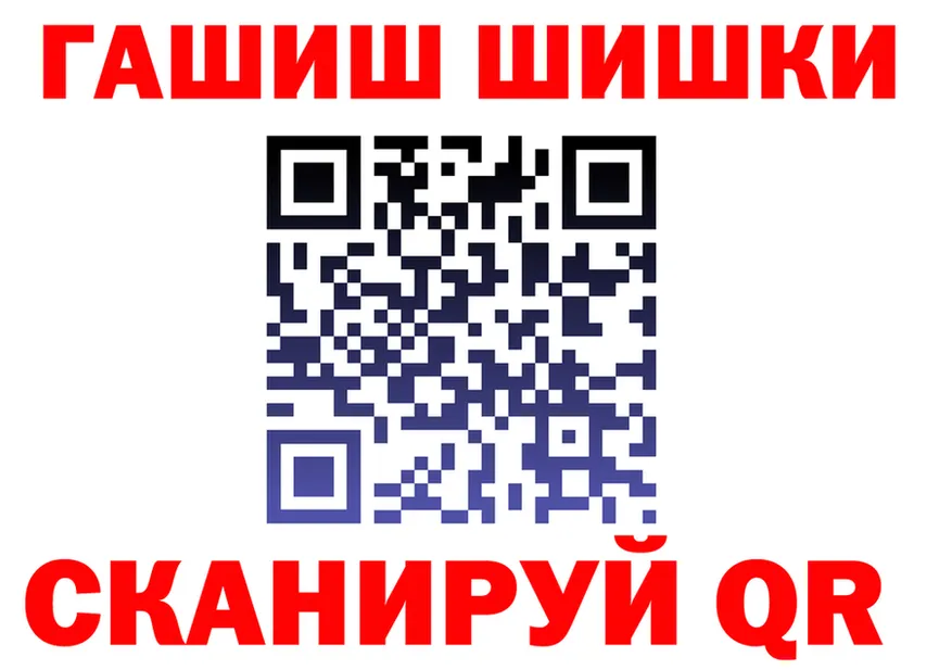 МЕФ VHQ ТОР площадка hydra Рыльск