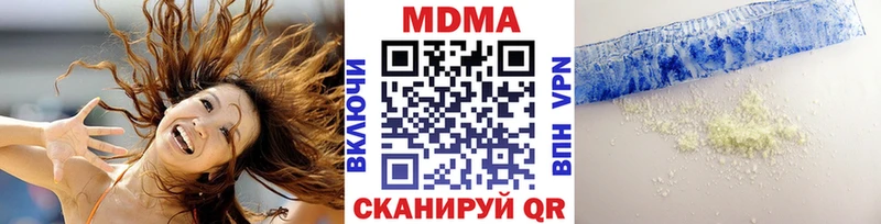 МДМА crystal  цена наркотик  Рыльск 