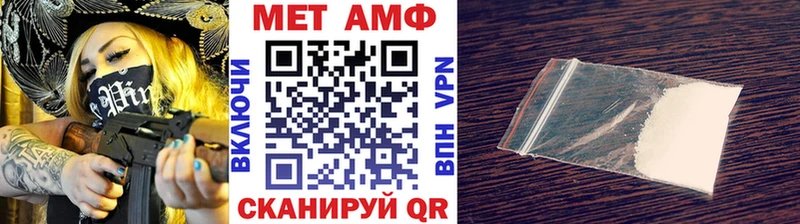 Первитин пудра  цены наркотик  Рыльск 