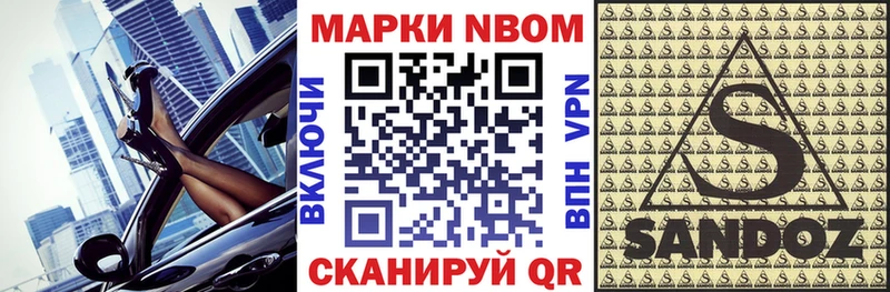 Наркотические марки 1500мкг  наркошоп  Рыльск 