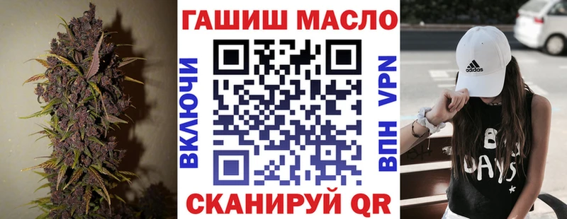 Дистиллят ТГК THC oil  Рыльск 