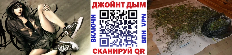 Каннабис марихуана  Рыльск 